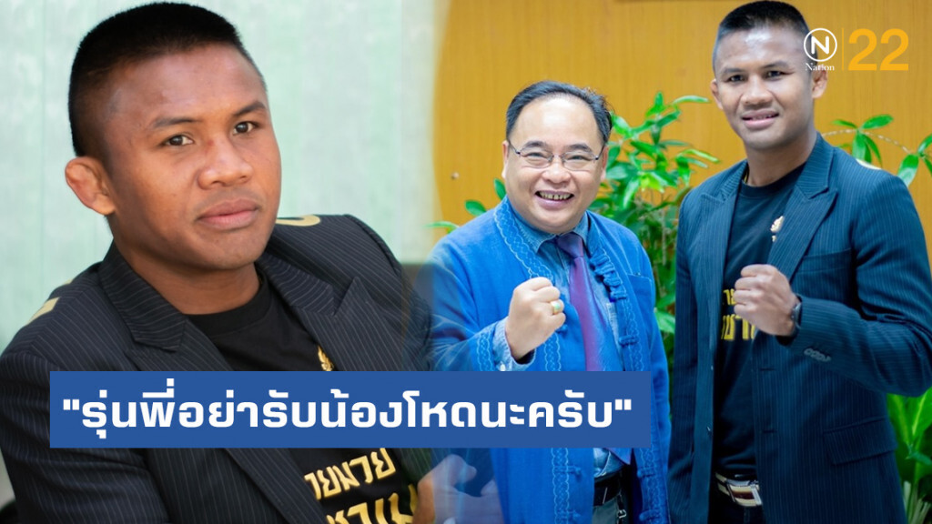 "บัวขาว" ต่อ ป.โท มหาวิทยาลัยดัง บอก"รุ่นพี่อย่ารับน้องโหดนะครับ" "บัวขาว" ต่อ ป.โท มหาวิทยาลัยดัง บอก"รุ่นพี่อย่ารับน้องโหดนะครับ"
