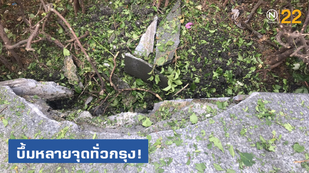 บึ้มหลายจุดทั่วกรุงเช้านี้ เวลาไล่เลี่ยกัน บึ้มหลายจุดทั่วกรุงเช้านี้ เวลาไล่เลี่ยกัน