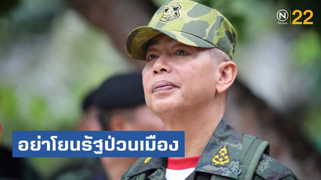 บิ๊กแดง ดักคอฝ่ายตรงข้าม อย่าโยนรัฐป่วนเมือง ชี้กลุ่มเดิมๆทำเอง