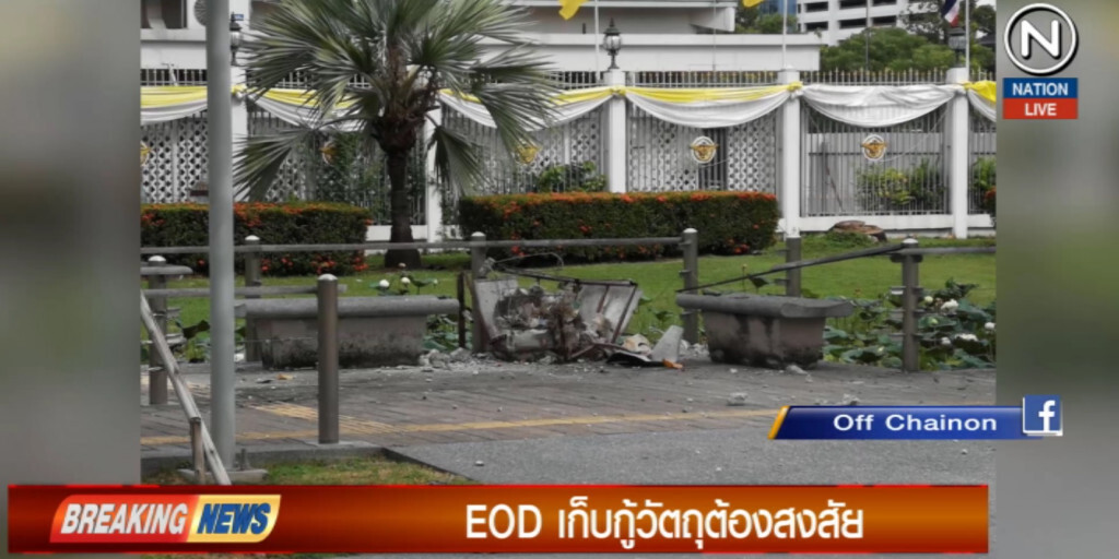 นายกฯ รับรายงานระเบิดป่วนกรุงแล้ว ขอประชาชนอย่าตื่นตระหนก