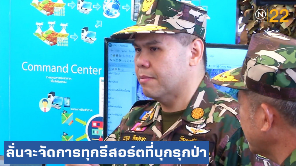 "วราวุธ" ลั่นจะจัดการตาม กม.ทุกรีสอร์ตที่บุกรุกป่า