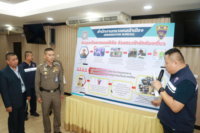 รวบเครือข่ายชาวแอลจีเรีย ล้วงกระเป๋านทท.ต่างชาติ