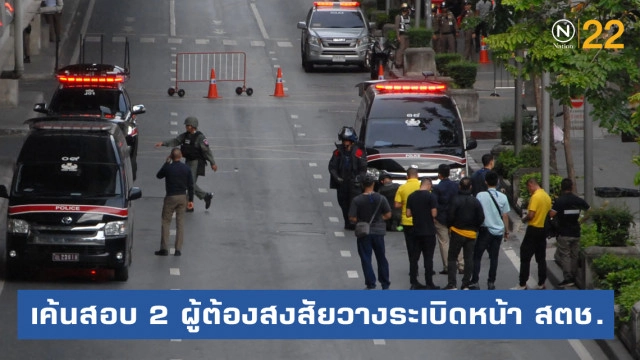 เค้นสอบ 2 ผู้ต้องสงสัยวางระเบิดหน้า สตช.หลังเผ่นไปชุมพร