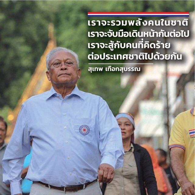 "บิ๊กตู่" ฉุน! โพสต์ประณามผู้อยู่เบื้องหลังเหตุระเบิดกรุง