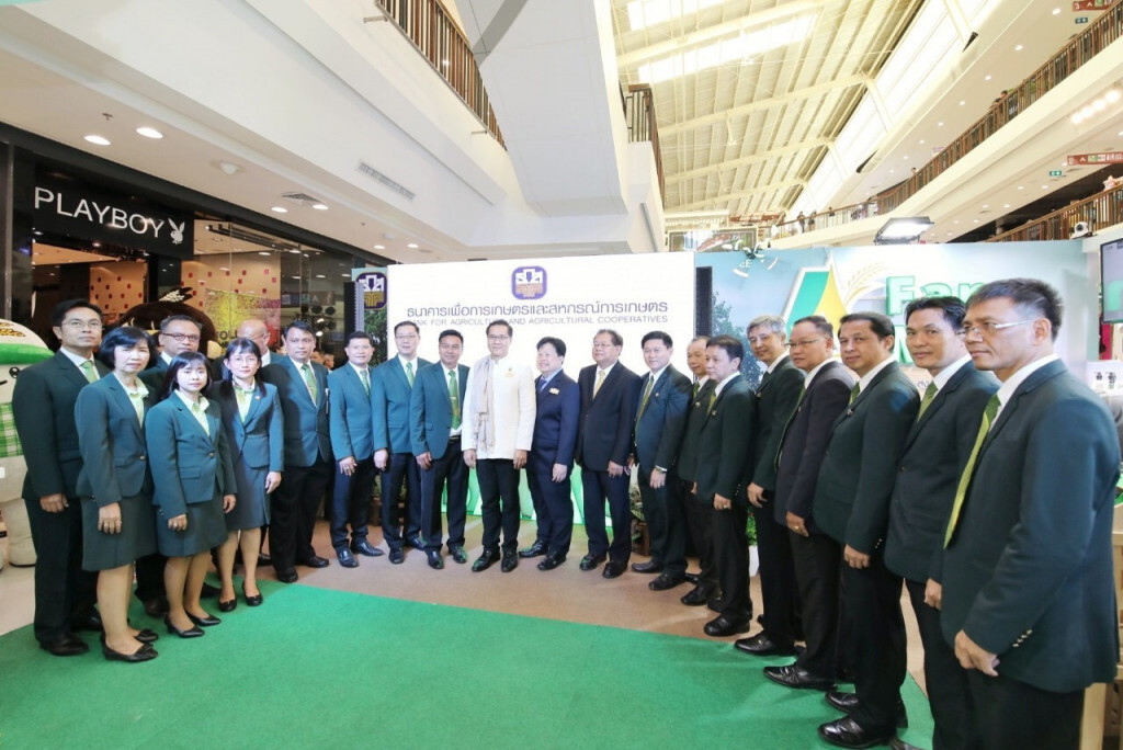 ธ.ก.ส. จัดโปรโมชั่นงาน Thailand Smart Money สัญจรอุบลราชธานี
