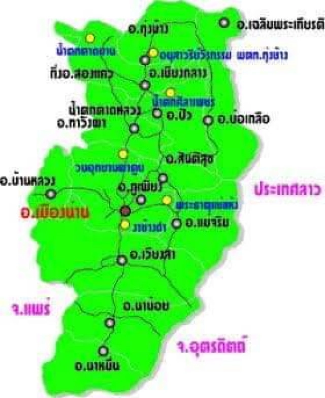 ปภ.น่านพร้อมรับมือพายุ วิภา ห่วง6 อ.น้ำป่าทะลัก