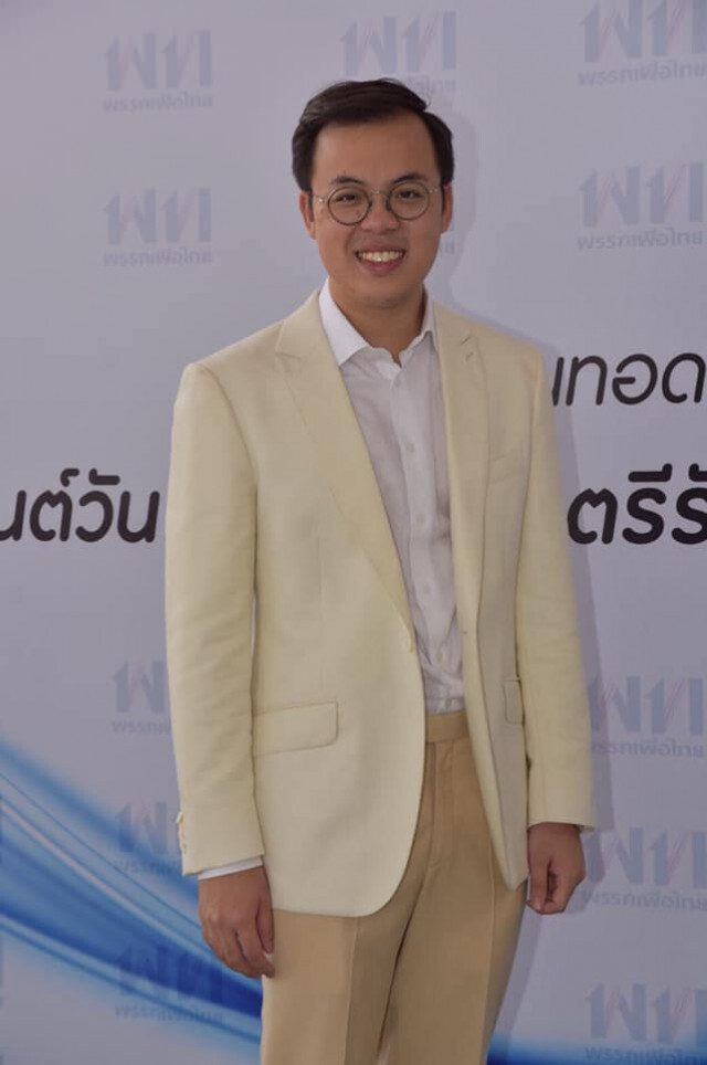 ดร.กิตติธัช จวกนักการเมือง เพื่อไทย-ปชป. เย้ยหยันบนความสูญเสียของคนไทย