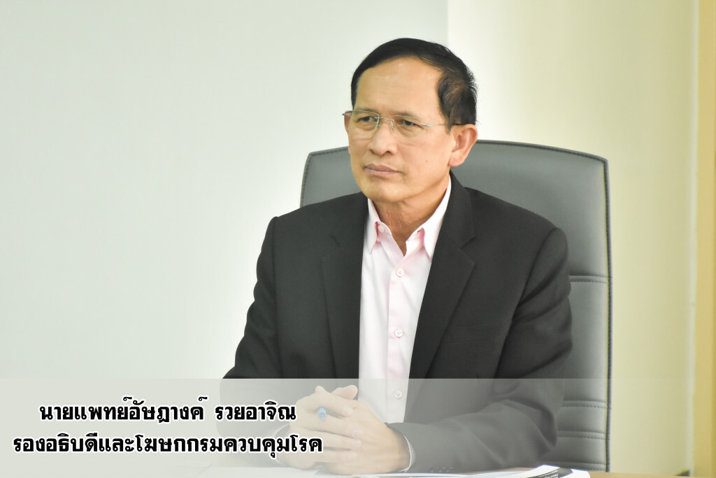 กรมควบคุมโรค เตือนปชช.ช่วงฝนตกฟ้าคะนอง หลีกเลี่ยงอยู่ใกล้ต้นไม้สูงใหญ่ และป้ายโฆษณา