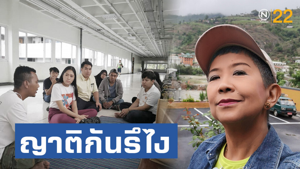 ศิษย์เก่าจุฬาฯ ถาม "ช่อ" เยี่ยมภรรยาผู้ต้องสงสัยป่วนสตช. ครอบครัวเหยื่อเคยคิดไปเยี่ยมไหม