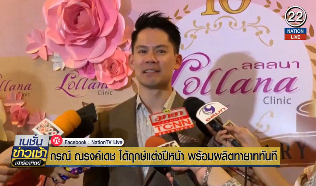 "กรณ์ ณรงค์เดช" ได้ฤกษ์ดีแต่งปีหน้า พร้อมผลิตทายาททันที