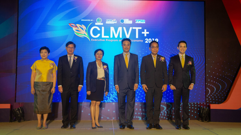 พาณิชย์ชูไทยศูนย์กลางลงทุนซีแอลเอ็มวีที พาณิชย์ชูไทยศูนย์กลางลงทุนซีแอลเอ็มวีที