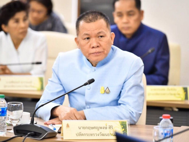 รมต.วัฒนธรรม มอบนโยบายการทำงาน "สืบสาน รักษา ต่อยอด และปฏิบัติหน้าที่ราชการด้วยหลักธรรมาภิบาล"