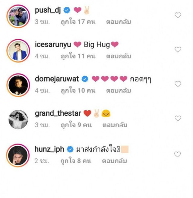 "รัศมีแข" สุดทน! ถูกต่างชาติเหยียดกลางสนามบิน