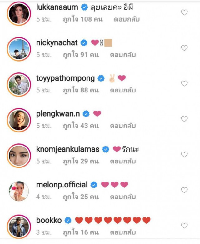 "รัศมีแข" สุดทน! ถูกต่างชาติเหยียดกลางสนามบิน