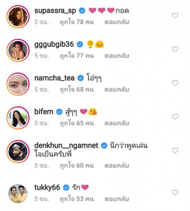"รัศมีแข" สุดทน! ถูกต่างชาติเหยียดกลางสนามบิน