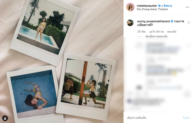 ดราม่าเฉย! คอมเม้นท์ "ซันนี่" แซวไอจี "วี วิโอเลต" ทำชาวโซเชียลบางคนไม่ถูกใจสิ่งนี้