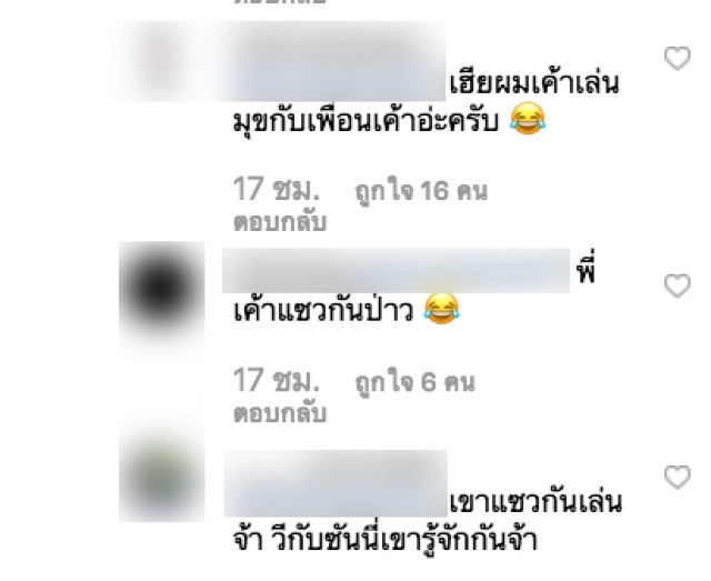 ดราม่าเฉย! คอมเม้นท์ "ซันนี่" แซวไอจี "วี วิโอเลต" ทำชาวโซเชียลบางคนไม่ถูกใจสิ่งนี้