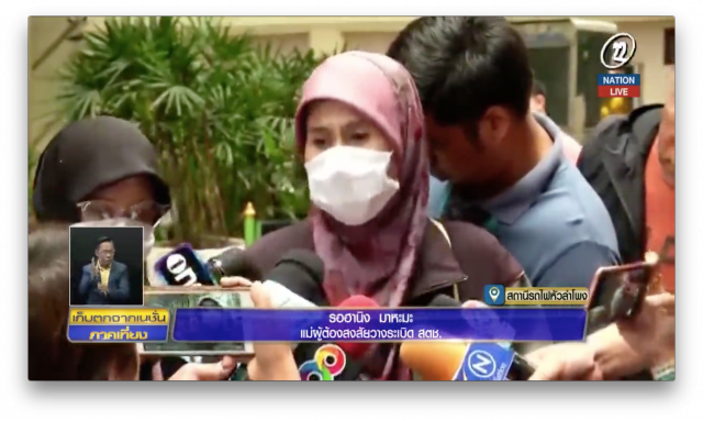 "แม่ผู้ต้องสงสัย" วางบึ้ม สตช. เชื่อ วงจรปิดไม่ใช่ลูกชาย