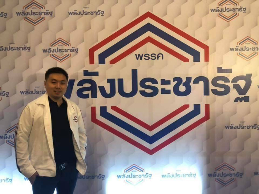 "ปธ.สมาพันธ์ต่อต้านแชร์ลูกโซ่แห่งประเทศไทย" แนะ ปชช. สังเกตุและ ศึกษาข้อมูลธุรกิจ ก่อนลงทุนในธุรกิจ