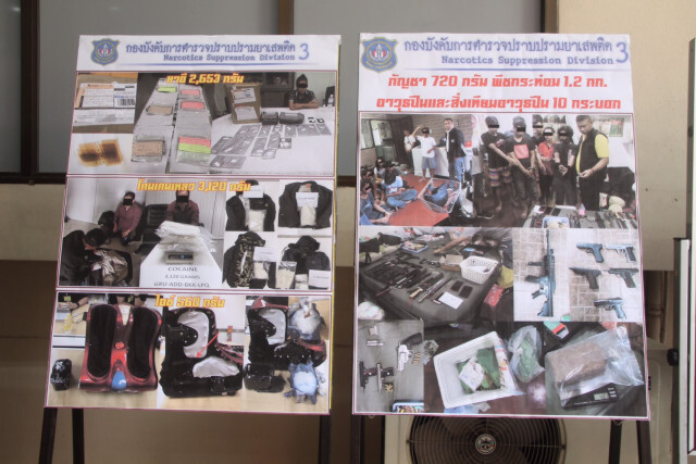 รวบหนุ่มใหญ่โบลิเวีย ใช้ไทยเป็นทางผ่านขนยาไปสปป.ลาว