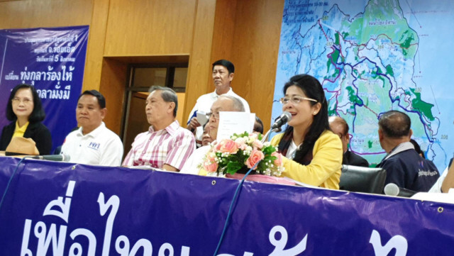 "หญิงหน่อย" ประชุมสัญจร สส.อีสาน ครั้งที่1 เร่งแก้ภัยแล้ง