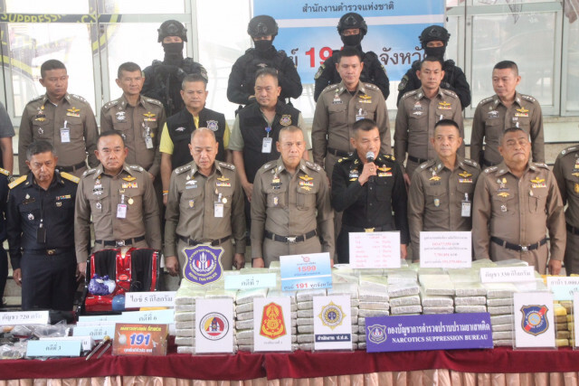 ขยายผลจับสาวใหญ่สั่งยาเสพติดจากฝรั่งเศส