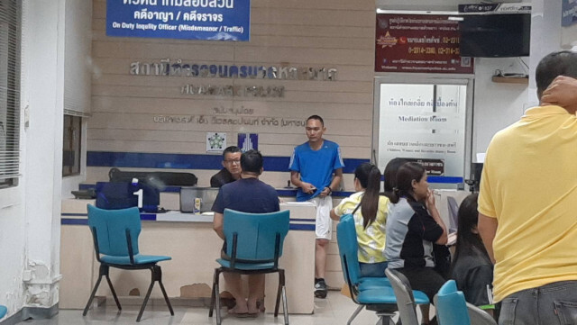 นอนคุก! ตร.ค้านประกัน "โหน่ง อีแอลซี"  คดีโกงทัวร์พันล้าน