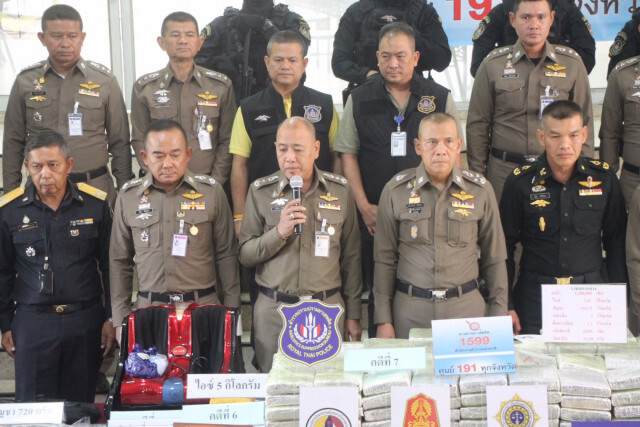 สกัดยึดไอซ์ แอบยัดเครื่องนวดเท้าส่งแดนกีวี