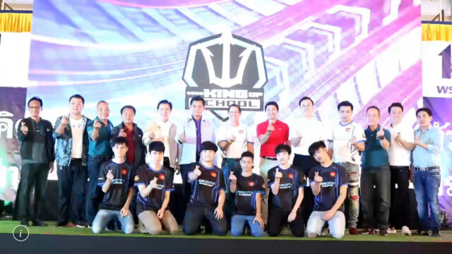 เลขาฯเพื่อไทย เปิดงานกีฬา eSports  เน้นนร.เล่นเกมส์อย่างถูกวิธี โจ๋ขาสั้น 9 ร.ร.เข้าร่วมกว่า 300 คน