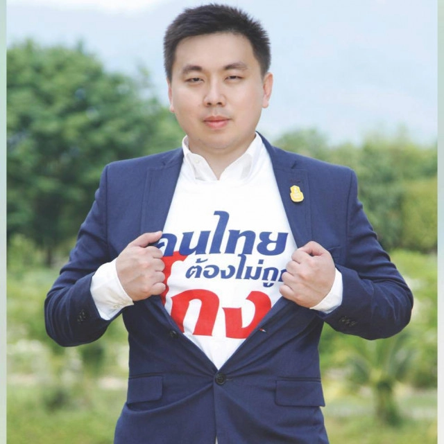 "ปธ.สมาพันธ์ต่อต้านแชร์ลูกโซ่แห่งประเทศไทย" แนะ ปชช. สังเกตุและ ศึกษาข้อมูลธุรกิจ ก่อนลงทุนในธุรกิจ