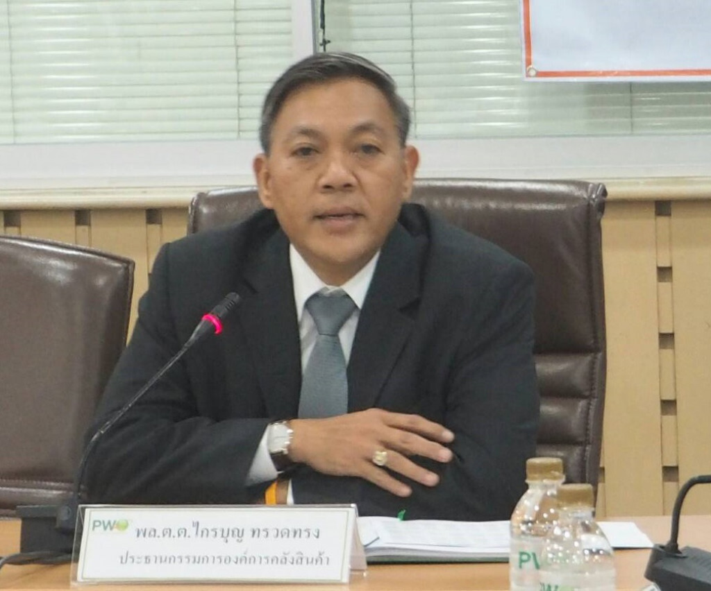 ขสมก.จัดรถรับส่งฟรี6-8ส.ค.ปิดแม่น้ำเจ้าพระยาซ้อมริ้วขบวนเรือ