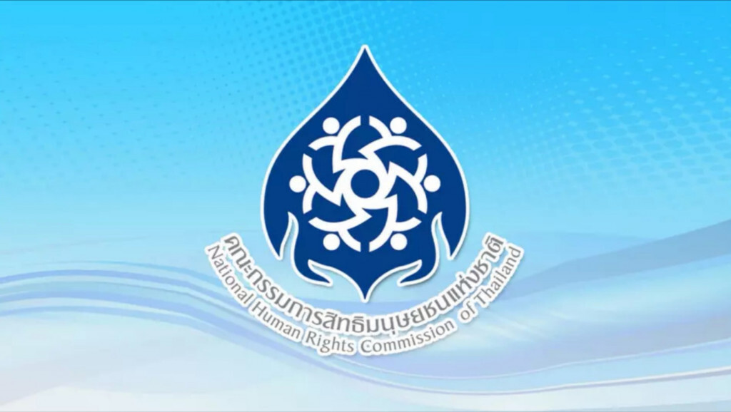 เครือข่ายประชาชน​ จี้​ กสม.ยุติการแต่งตั้งเพิ่มคณะกรรมการสิทธิมนุษยชนชุดชั่วคราว