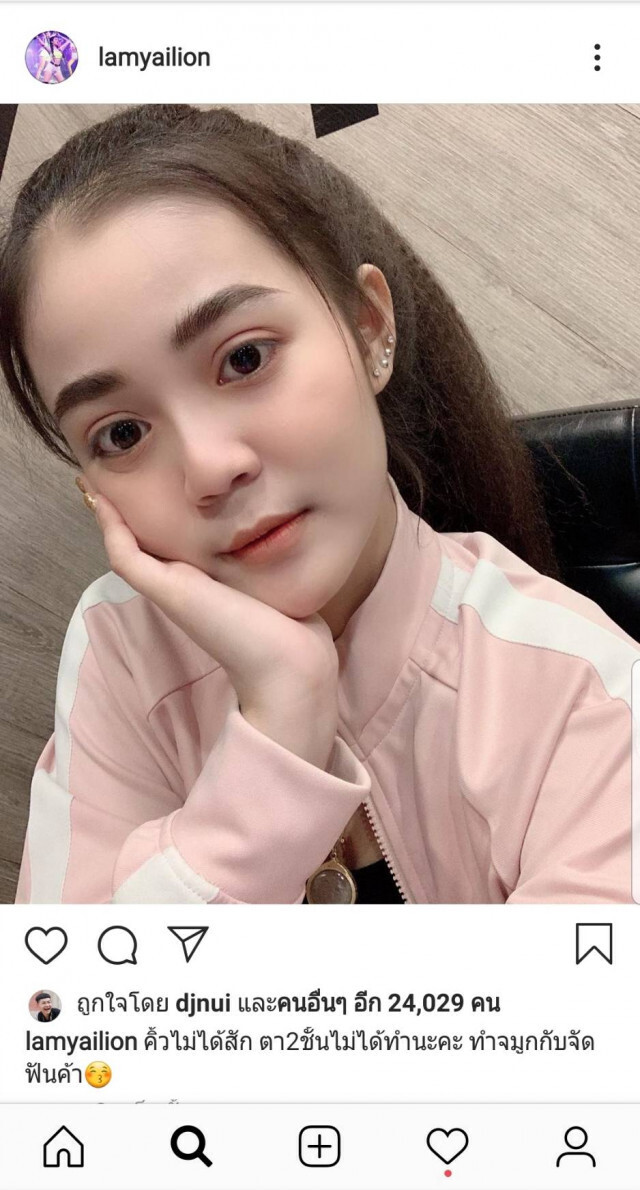 "ลำไย" ไม่ซีเรียสคนมอง "อาม" ทำศัลยกรรมก๊อปปี้ความสวย
