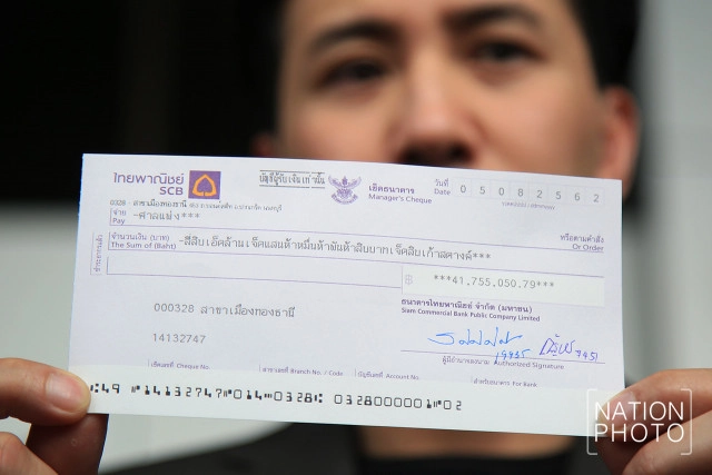 ครบแล้ว! 8 แสนที่เหลือชดใช้เหยื่อ คดีแพรวา