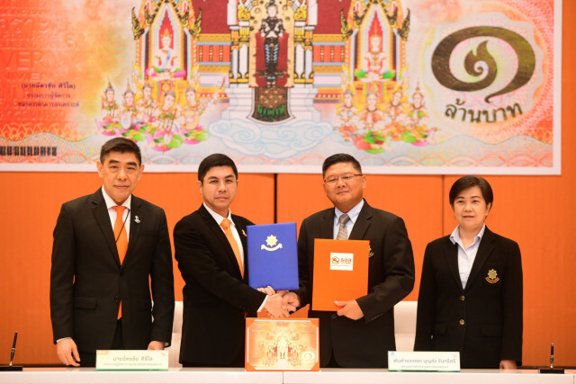 ธอส. จับมือกองสลากฯ ออกรางวัลสลากออมทรัพย์