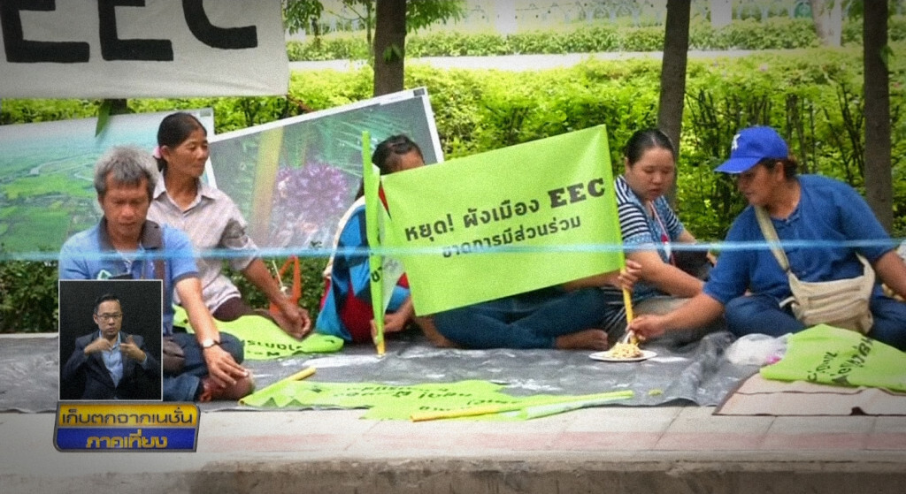 เก็บตกเที่ยงช่วงที่ 2 06-08-62 เก็บตกเที่ยงช่วงที่ 2 06-08-62