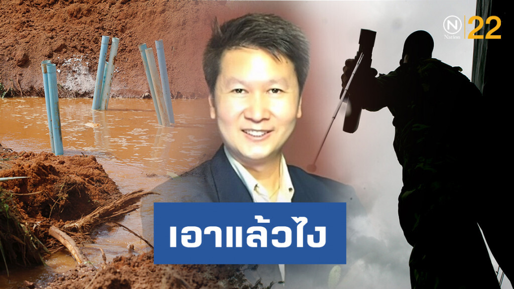 อ.เจษฎา ชี้ "อาจจะเห็นโครงการวิทยาศาสตร์ลวงโลก เสียค่าโง่กว่า GT200"