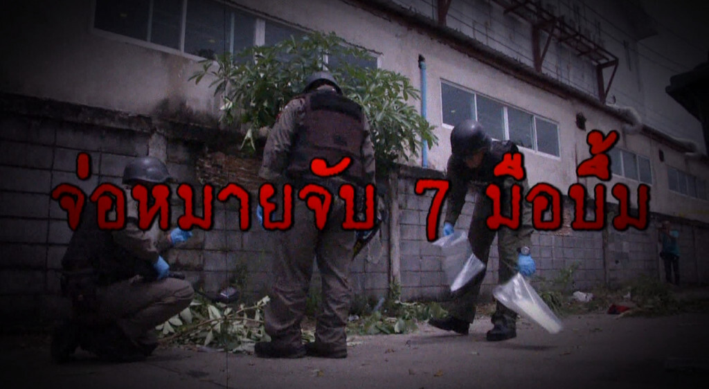 เก็บตกเที่ยงช่วงที่ 1 06-08-62 เก็บตกเที่ยงช่วงที่ 1 06-08-62