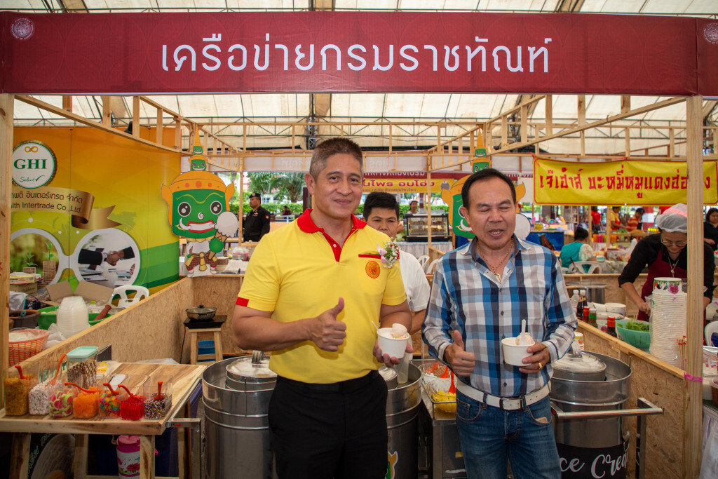 มหกรรมผลิตภัณฑ์ราชทัณฑ์ '62 ราชทัณฑ์แก้ไข คนไทยให้โอกาส มหกรรมผลิตภัณฑ์ราชทัณฑ์ '62 ราชทัณฑ์แก้ไข คนไทยให้โอกาส