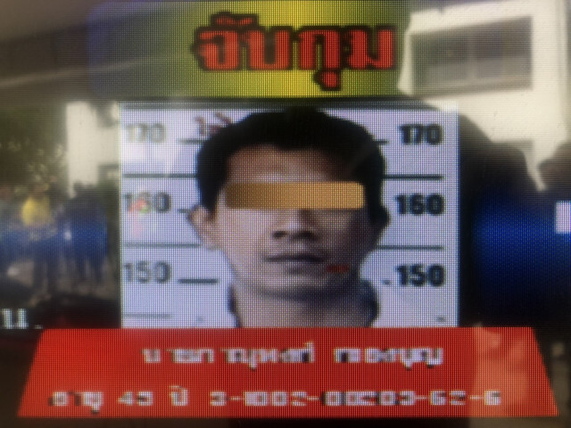 รวบ "เต้ย อ่างทอง" ตระเวนลักรถกระบะ เน้นยี่ห้อดัง