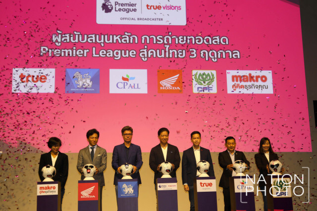 ทรูวิชั่นส์ จัดเต็ม "พรีเมียร์ลีก อังกฤษ" ยิงสดครบ 380 แมตซ์ ตลอด 3 ฤดูกาล