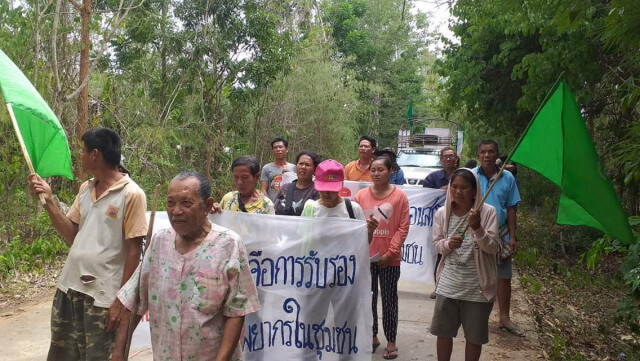 ชุมชนบ่อแก้ว​ จ.ชัยภูมิ​ ประท้วง​ อ.อ.ป.ปลูกสร้างสวนป่าคอนสารทับซ้อนที่ดินทำกิน