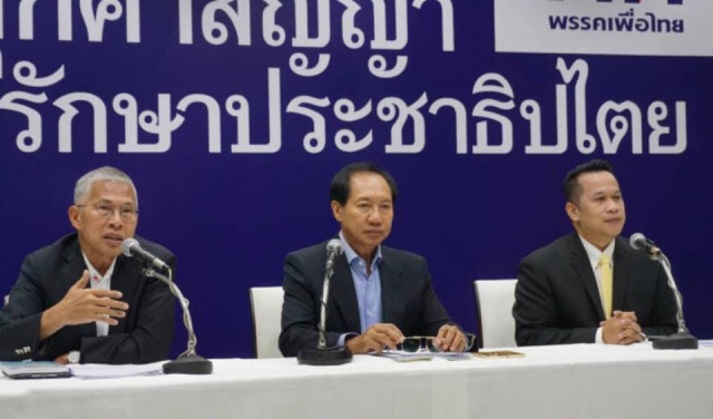 วัฒนา เดินหน้าแก้รัฐธรรมนูญ ชี้ รัฐธรรมนูญฉบับนี้ไม่เคารพเจตนารมณ์ของประชาชน
