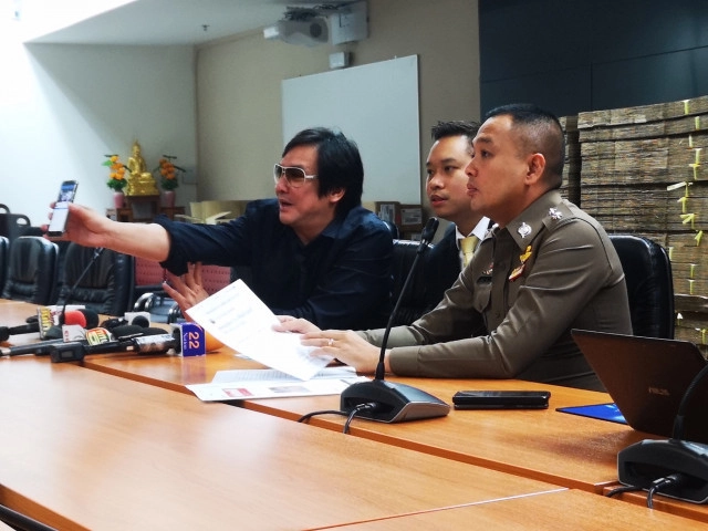 โจ นูโว ร้องปอท. เอาผิดคนปลอมFB เชื่อมีใบสั่ง