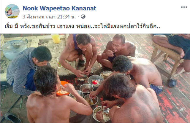 แรงงานประมงในโซมาเลียได้กลับแล้ว