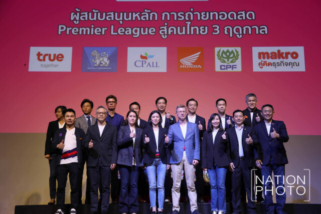 ทรูวิชั่นส์ จัดเต็ม "พรีเมียร์ลีก อังกฤษ" ยิงสดครบ 380 แมตซ์ ตลอด 3 ฤดูกาล