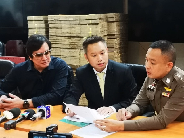 โจ นูโว ร้องปอท. เอาผิดคนปลอมFB เชื่อมีใบสั่ง