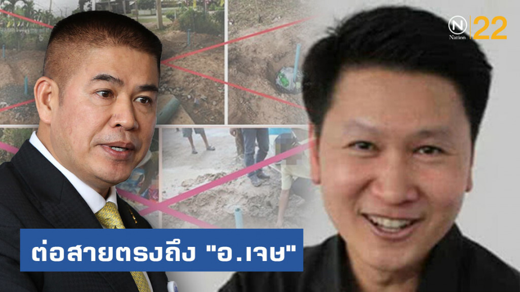 "ร.อ.ธรรมนัส" ต่อตรง! "อ.เจษ" ตอบข้อสงสัย "โครงการวิทยาศาสตร์ลวงโลก เสียค่าโง่กว่า GT200"
