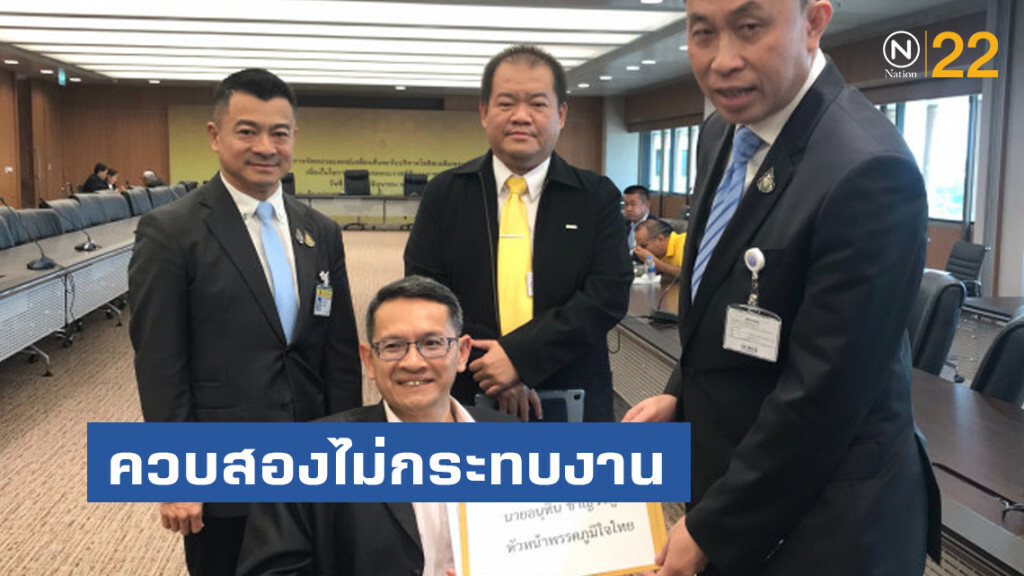 ภูมิใจไทย ยัน "อนุทิน-ศักดิ์สยาม" ควบส.ส.-รมต.ไม่กระทบงาน