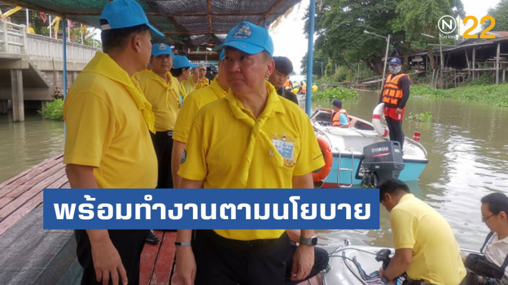 ว่าที่ ปลัดกระทรวงทรัพยฯ ย้ำ! พร้อมทำงานตามนโยบาย ว่าที่ ปลัดกระทรวงทรัพยฯ ย้ำ! พร้อมทำงานตามนโยบาย